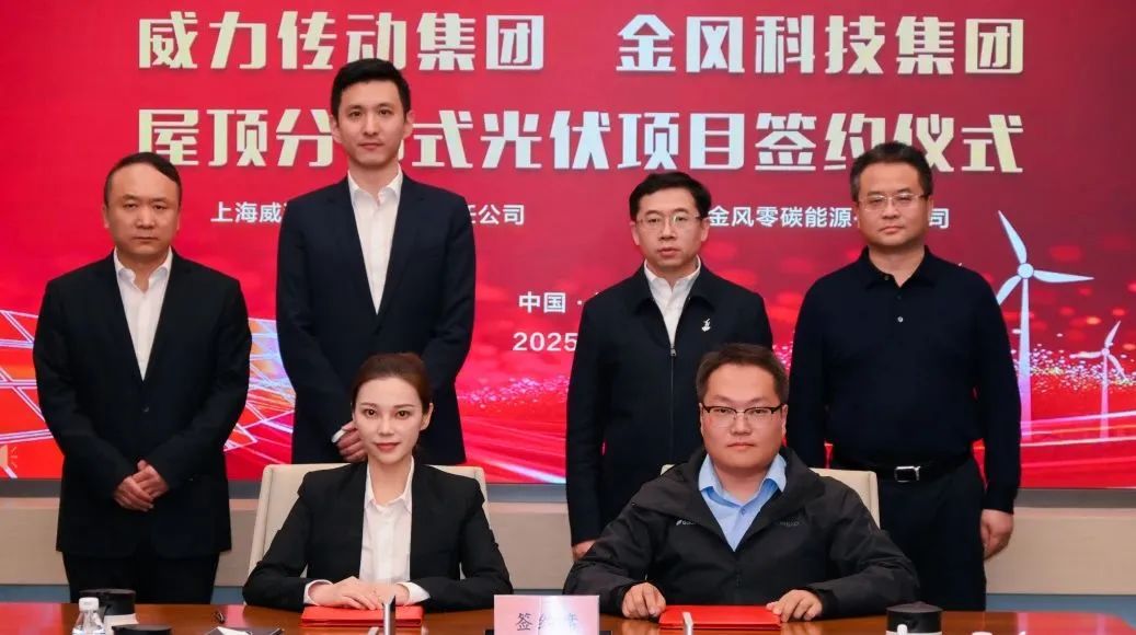 来源:威力传动