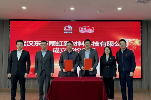 左为湖北世纪兴峰水泥有限公司代表团 右为东方雨虹砂粉科技集团有限公司代表团