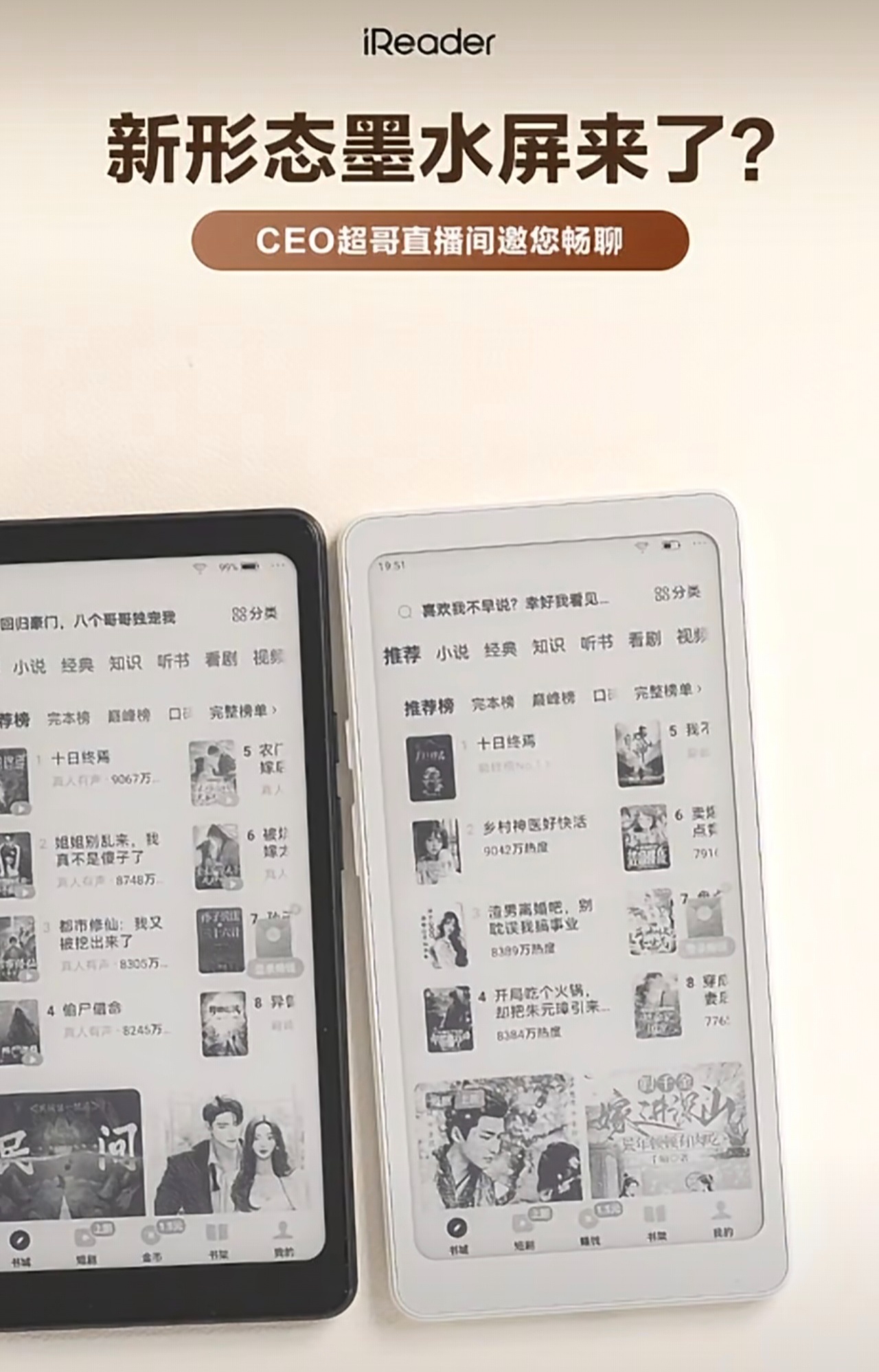 ▲ 新品「设置」页面