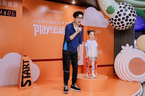 (MELAND直播发布秀现场图)