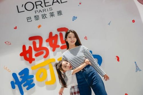 (MELAND游园活动现场图)