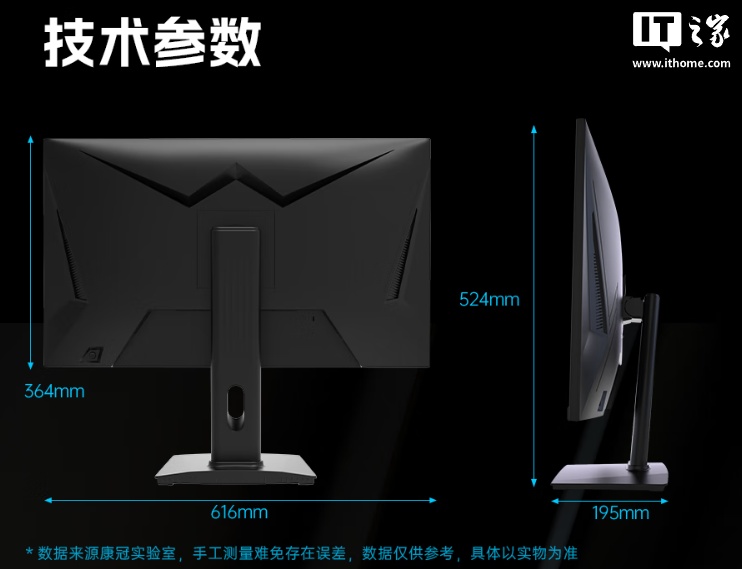 京东KTC 27 英寸显示器“H27T22S 三代”2K 185Hz 画面显示 | 1ms 响应时间999 元直达链接