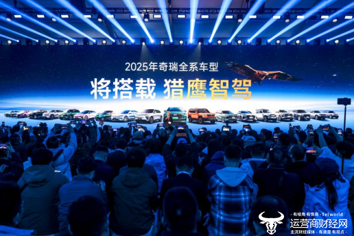 图为智能化战略发布会现场