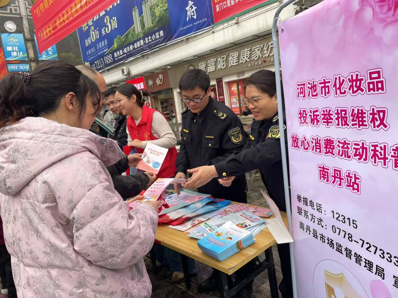 河池市市场监管局供图