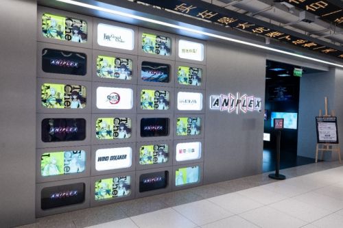 全新升级的Aniplex线下店