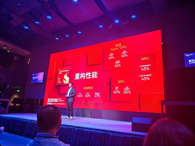 骁龙8s Gen4发布：超能打的8系“小至尊”