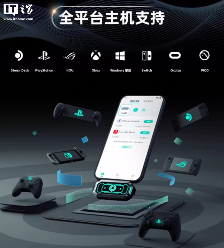 天猫网易 UU 加速棒(安卓版)88 元直达链接