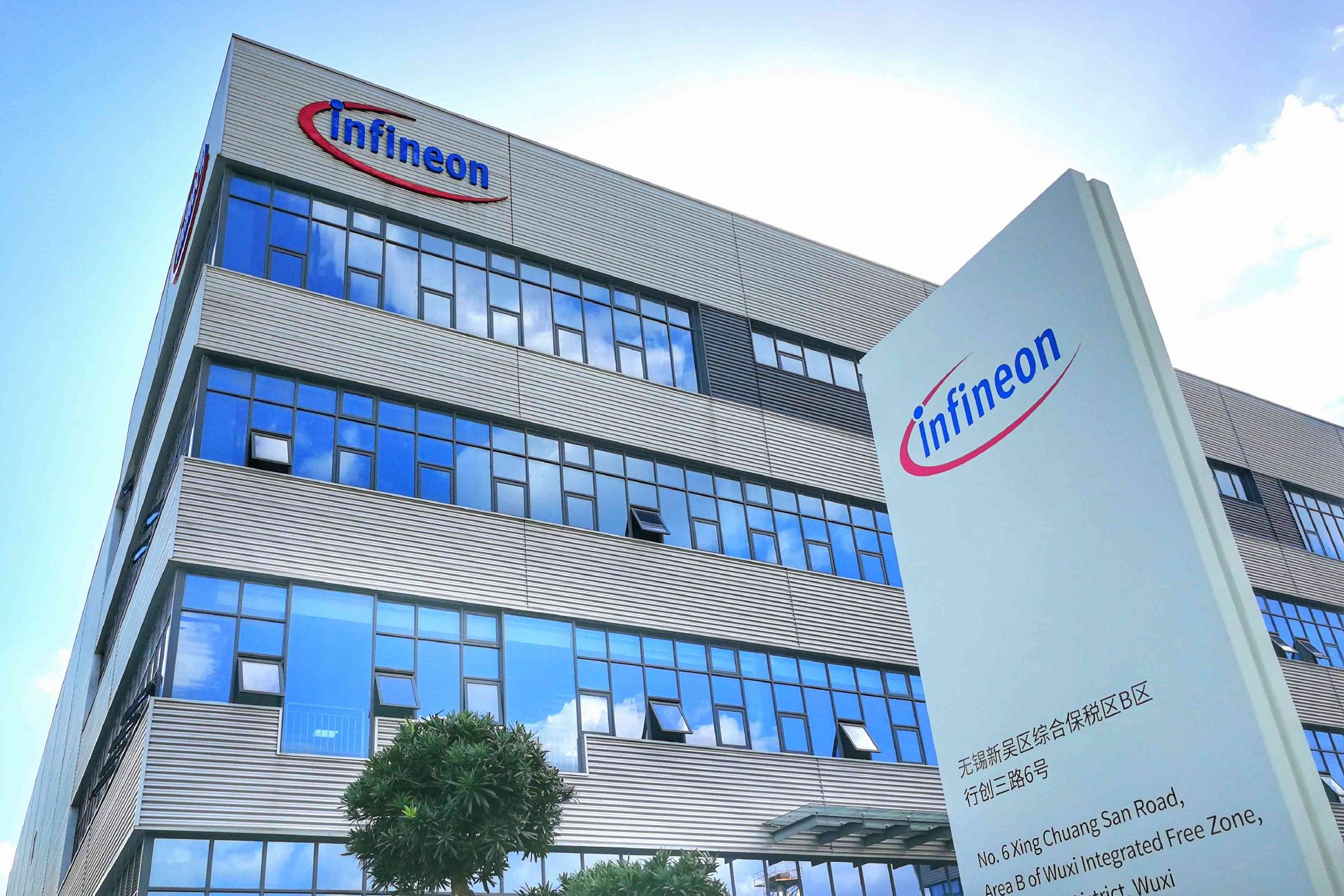英飞凌无锡