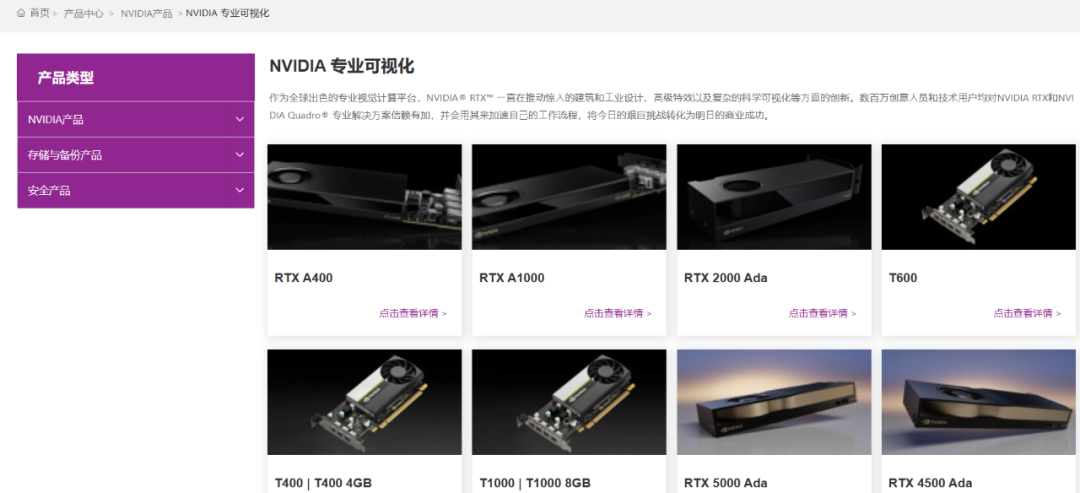 来源:紫光晓通官网