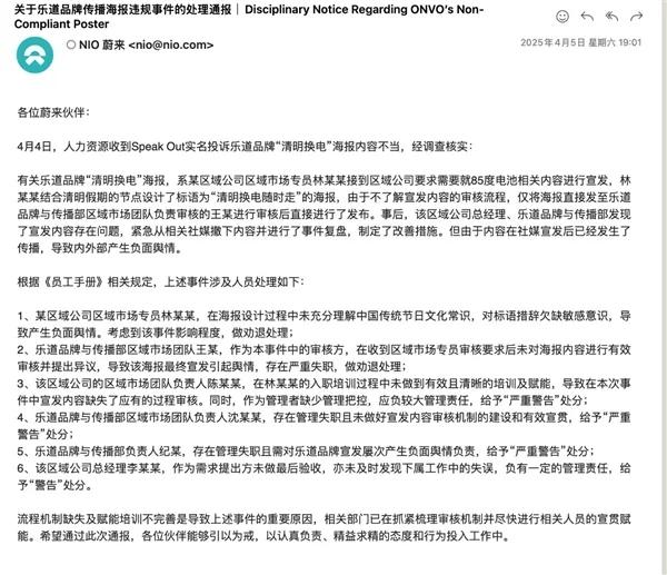 【来源:快科技】