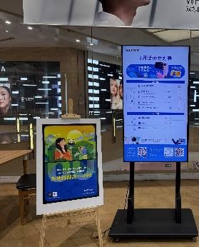 索尼直营店活动海报张贴