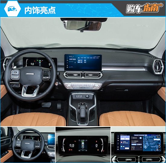 推荐领航版 汽油 2025款哈弗H5购车指南