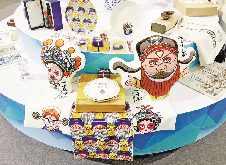 四平戲文創產品 (受訪者供圖)