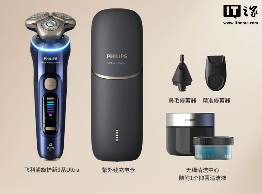京东飞利浦全新一代旋护式新 9 系 Ultra 剃须刀3499 元直达链接