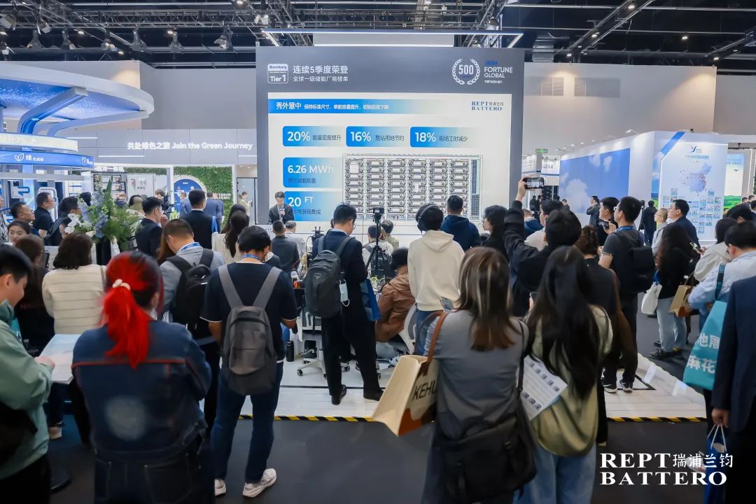 图:瑞浦兰钧展位