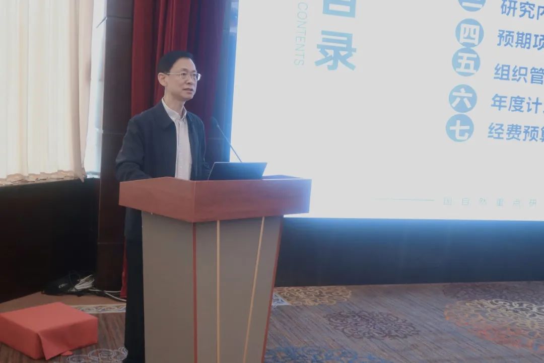 △项目负责人曾庆坤所长代表发言