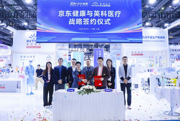 英科医疗和京东健康战略签约