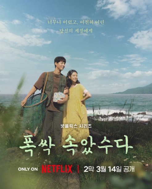 被《苦尽柑来遇见你》戳中？这些中文译制片名也很经典