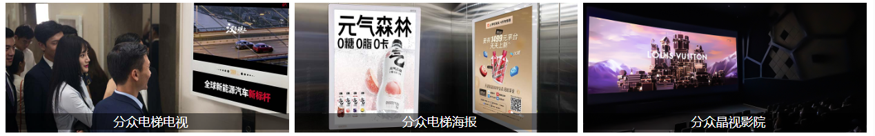 截图自分众传媒官网