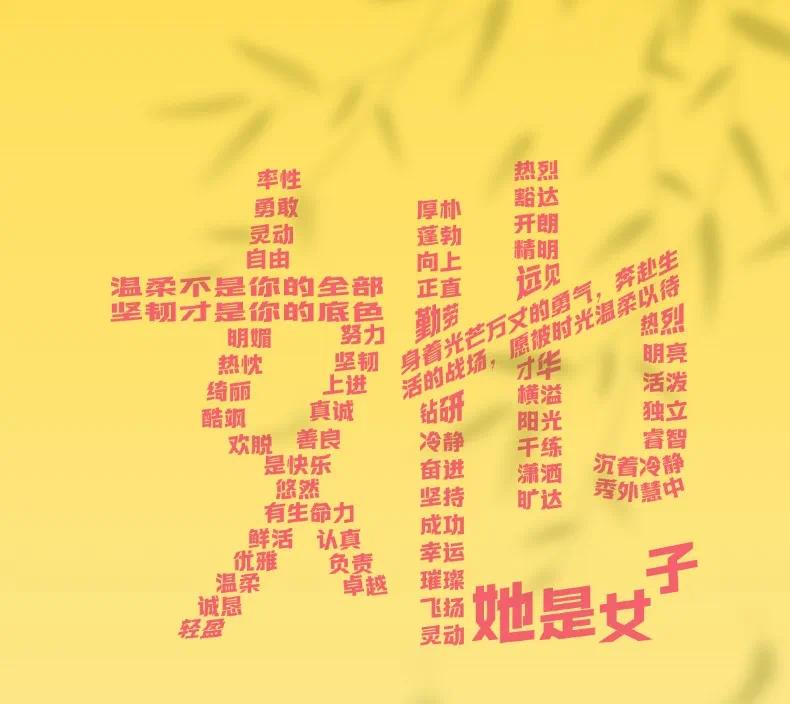 寻光逐梦,绽耀芳华 | 致敬中国银行的“她”