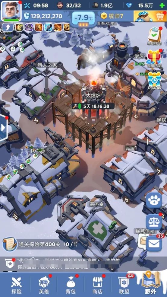 《无尽冬日》小游戏截图