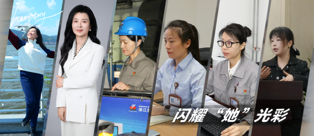 “她们”的职场答案,不止一种可能