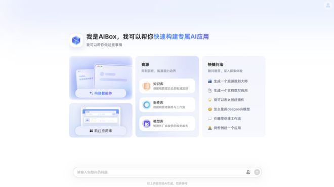 图片来源:企业供图