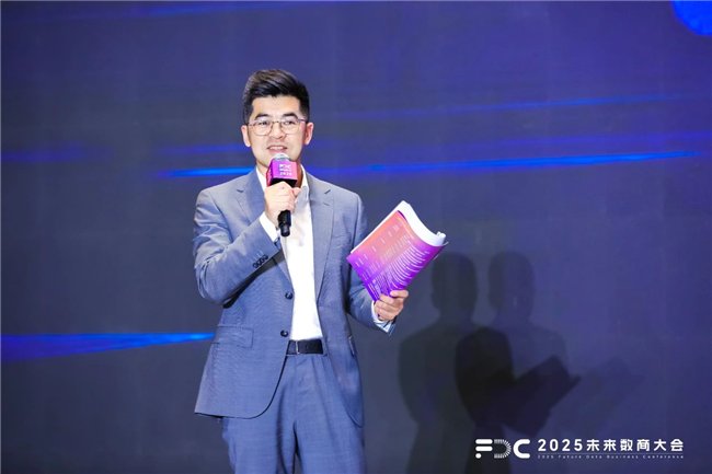 大会下午场由浙江省数字经济学会副会长楼晨晓主持