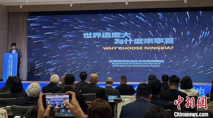 4月9日,2025寧港經貿交流合作推介會在香港舉辦。圖為活動現場。中新網記者 戴小橦 攝