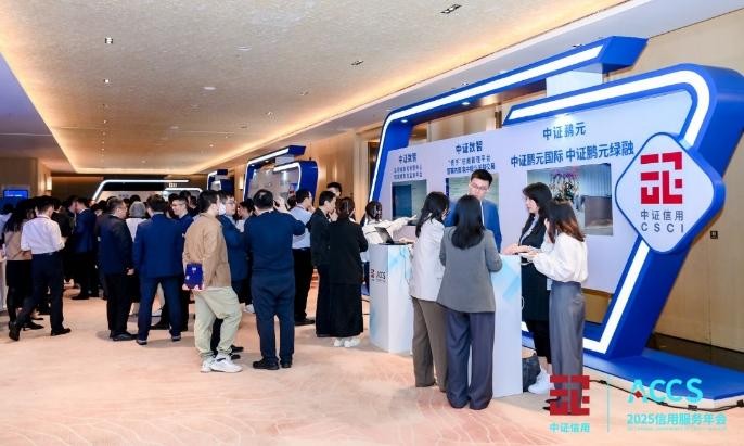 数字生态展区现场