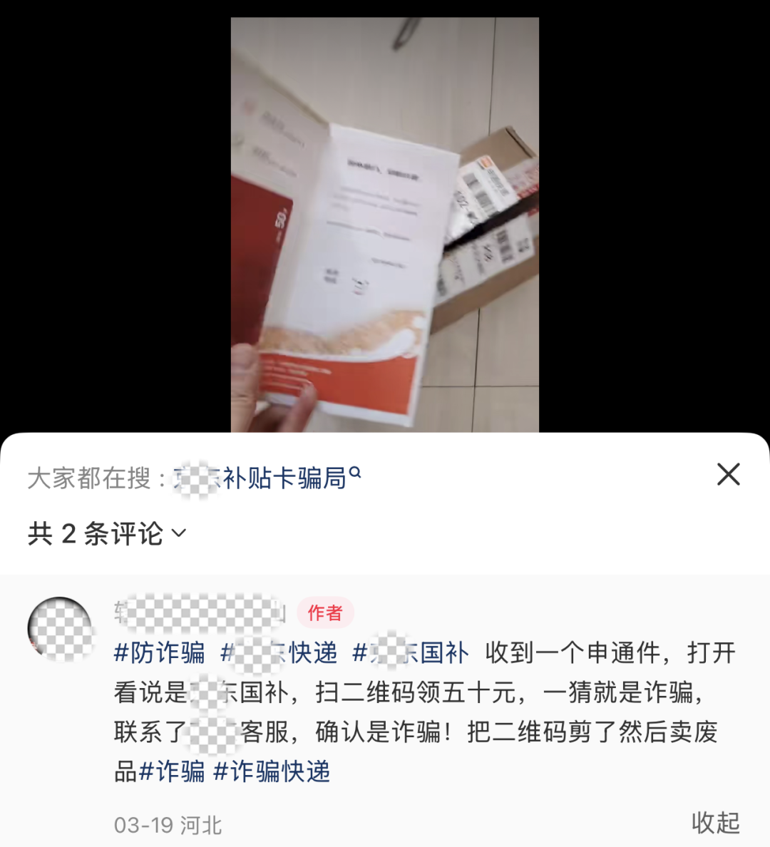 图片来源:小红书