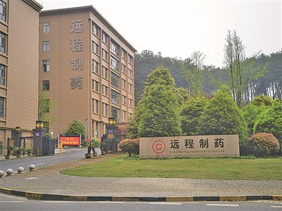 乌当区远程制药。贵阳日报融媒体记者 黎荣 摄