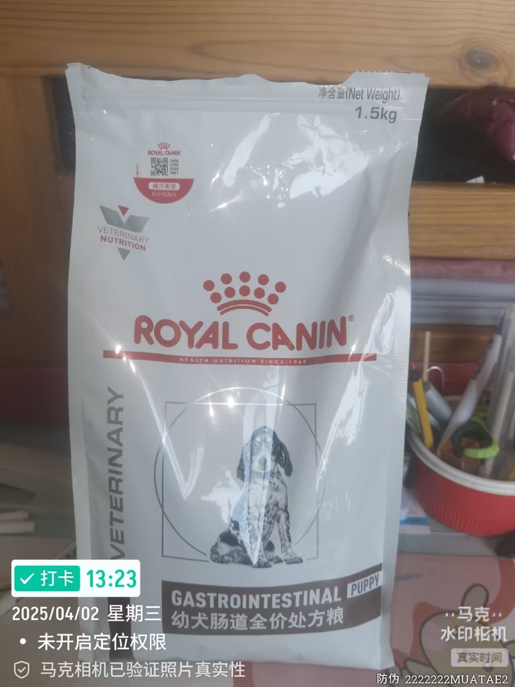 王女士線上購買的幼犬狗糧。