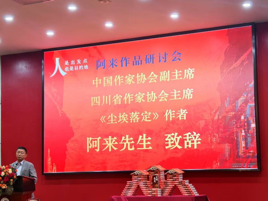 研討會現場