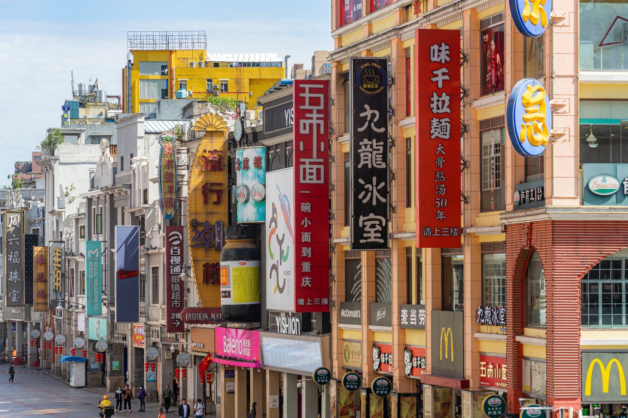 广州上下九步行街 图源:图虫创意