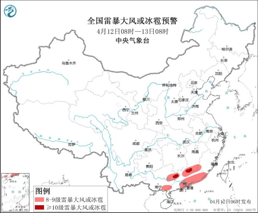图4 全国雷暴大风或冰雹预警(4月12日08时-13日08时)