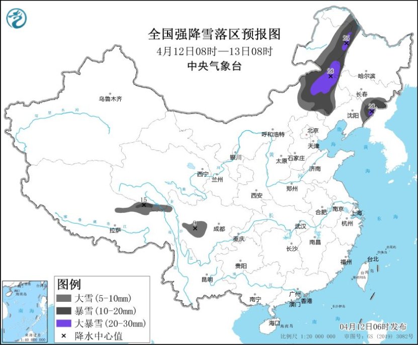 图2 全国强降雪落区预报图(4月12日08时-13日08时)