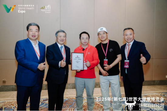 360集团创始人周鸿祎受邀成为湖北省楚商联合会2025年第一、二季度轮值会长