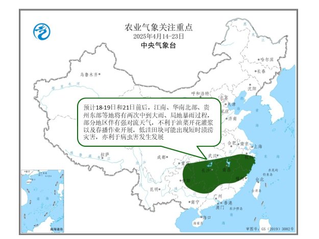 图4 未来十天农业气象关注重点