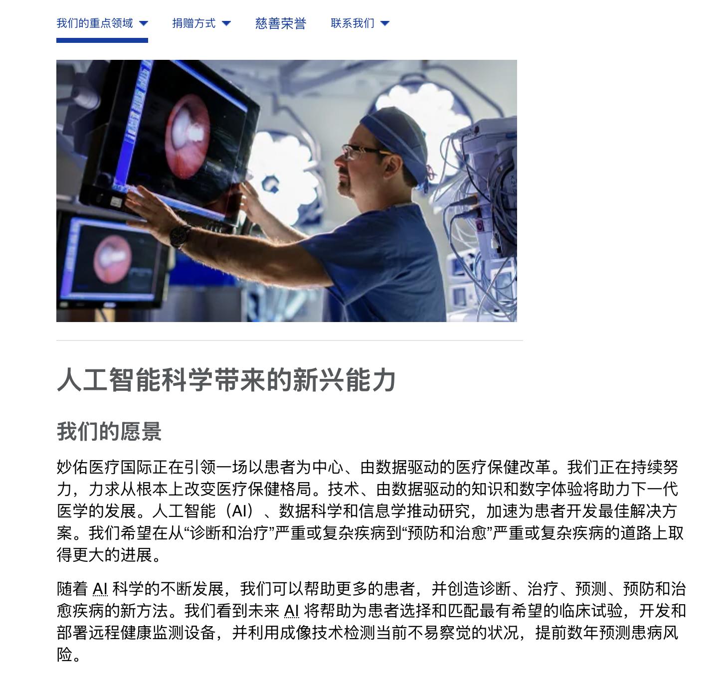 圖片來源:Mayo Clinic