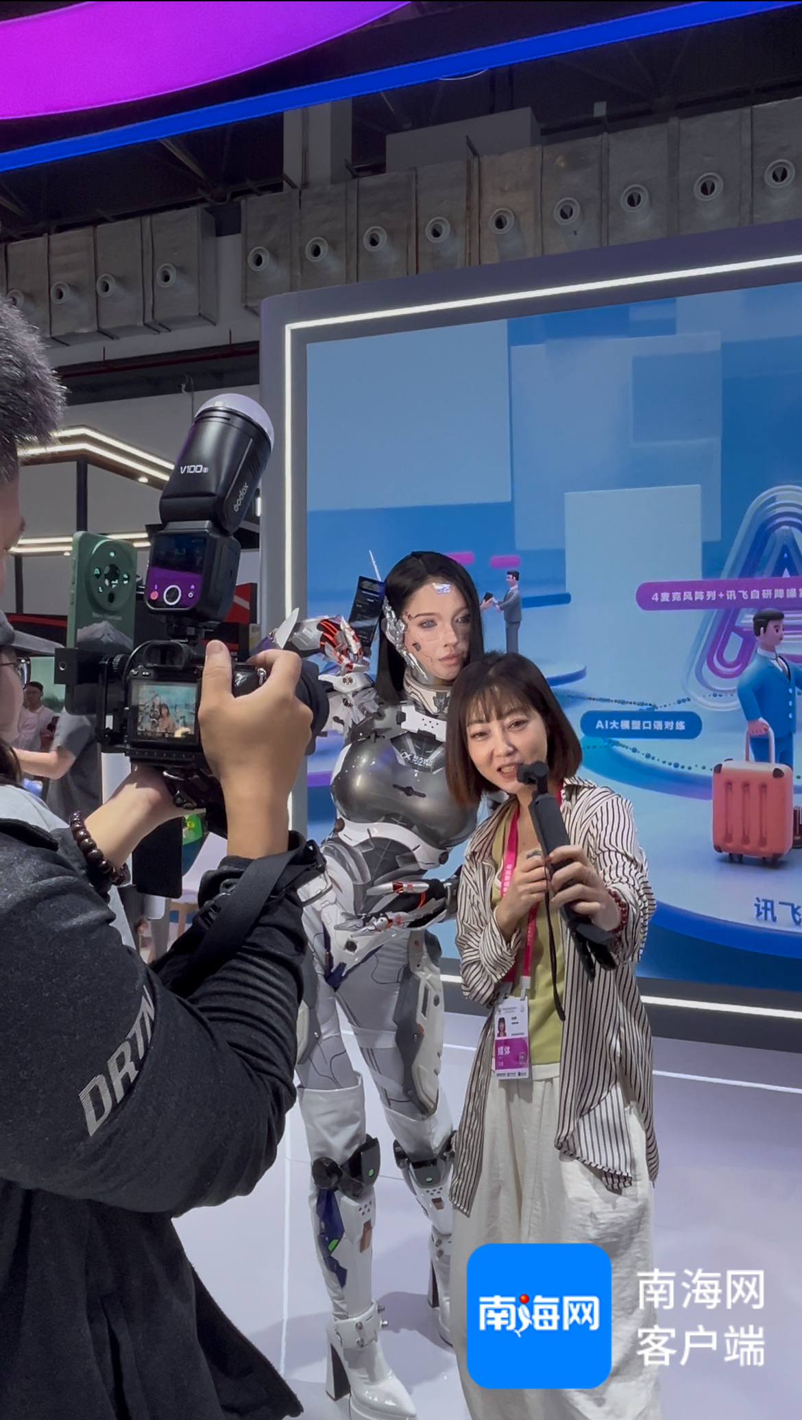 观众在消博会科大讯飞展台前和AI“小姐姐”拍照互动。记者 丁文文 摄