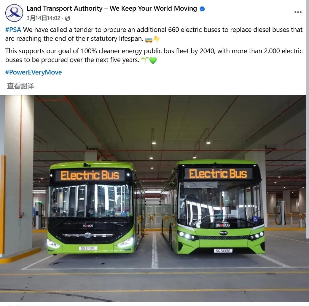 660辆公交车大单招标！中国车企有机会吗？