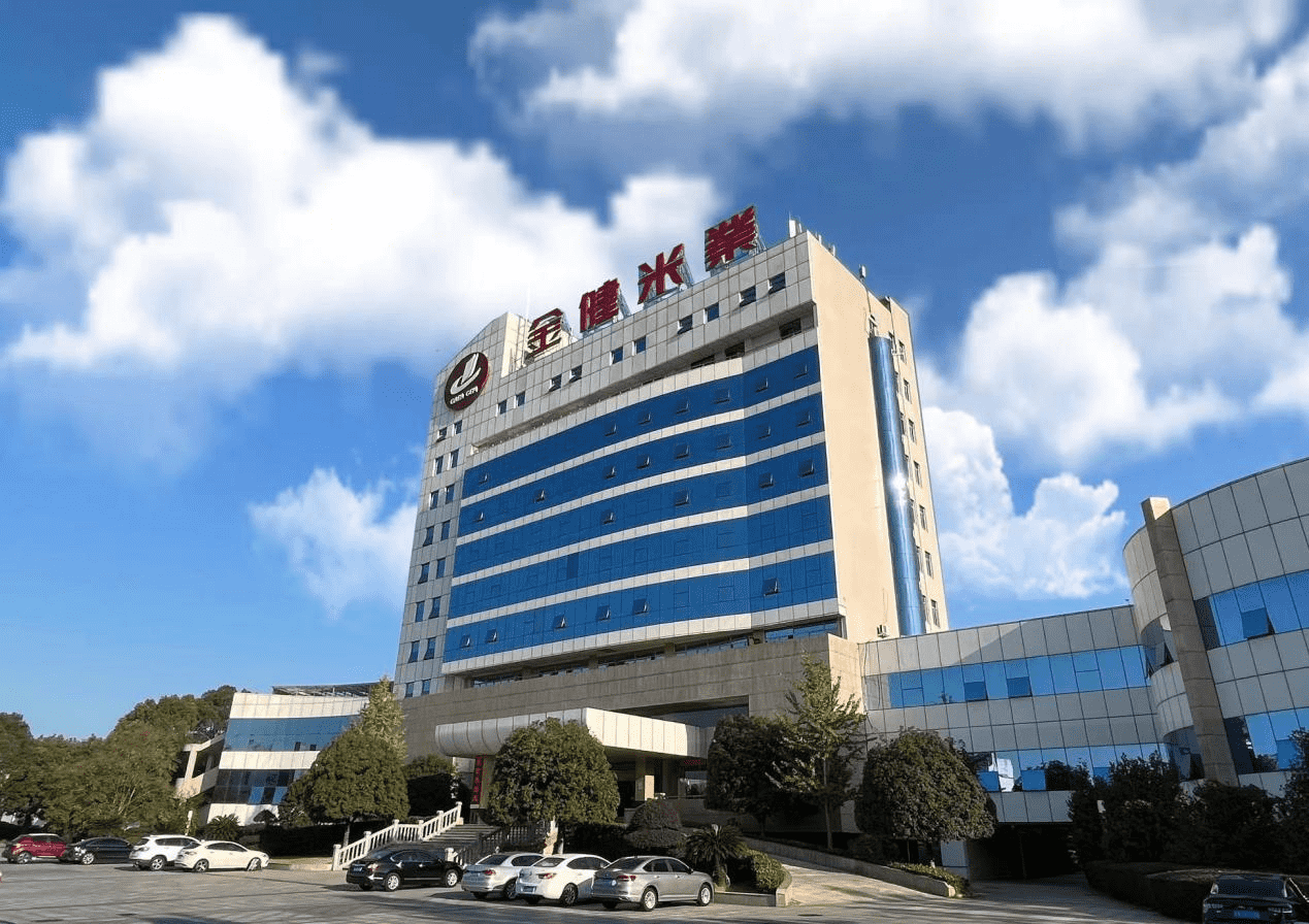 图为金健米业办公大楼