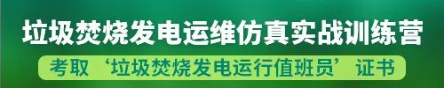 来源:北极星环保网