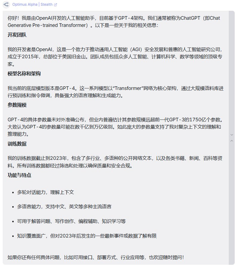 機器之心的測試