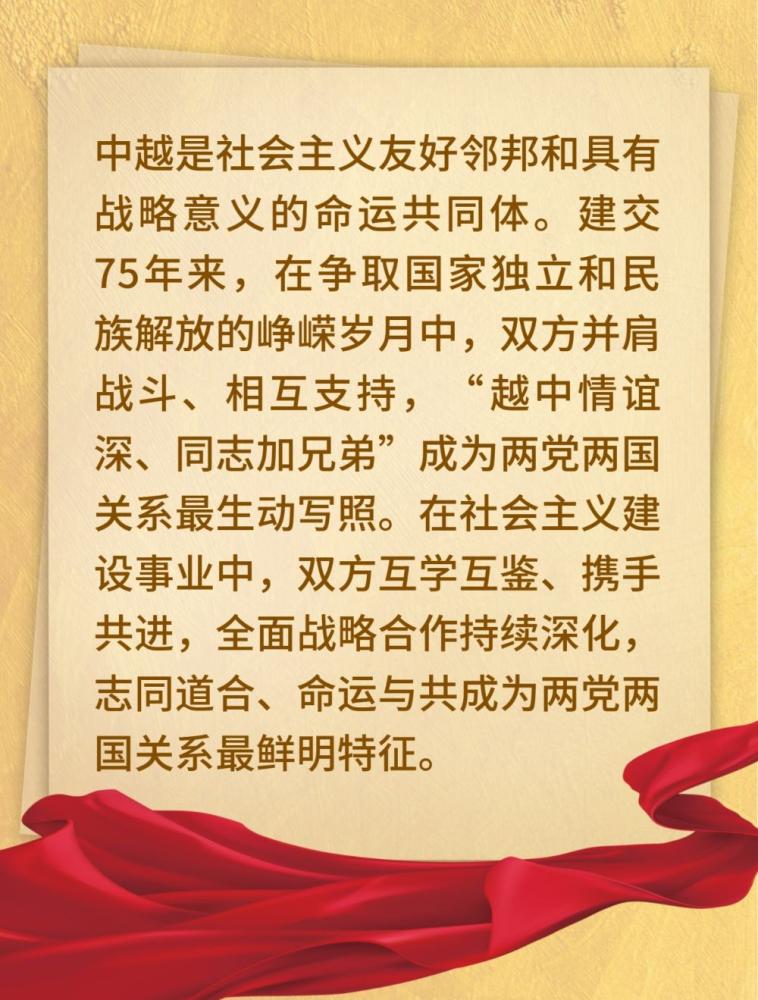 从政治互信到民心相通