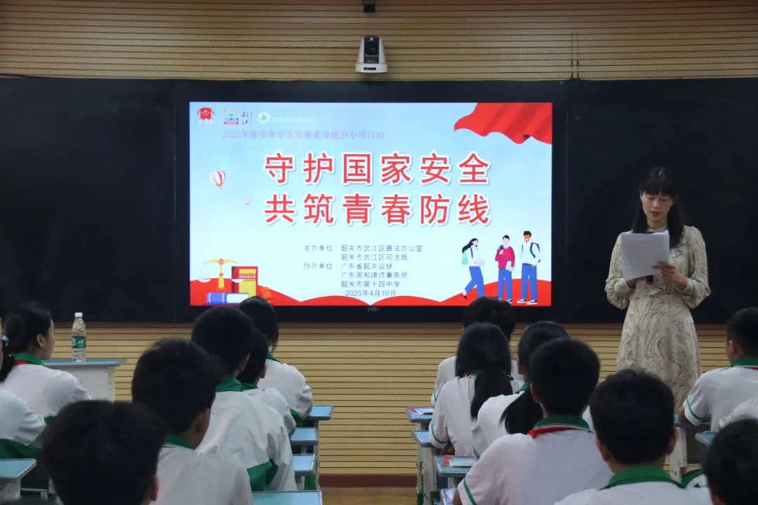 活动现场。