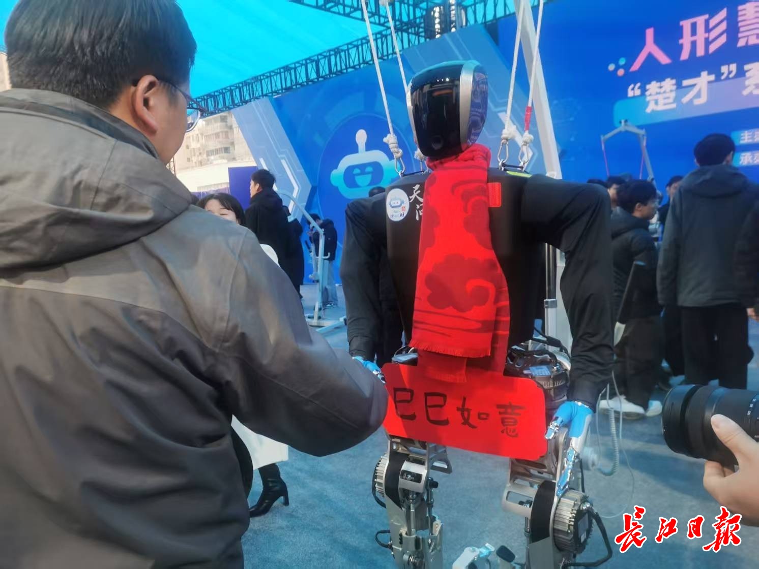 「天問」人形機器人和參觀市民握手,互致新年快樂。 長江日報記者陳永權 攝