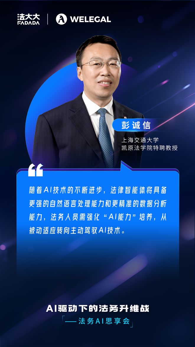 图片来源:企业供图