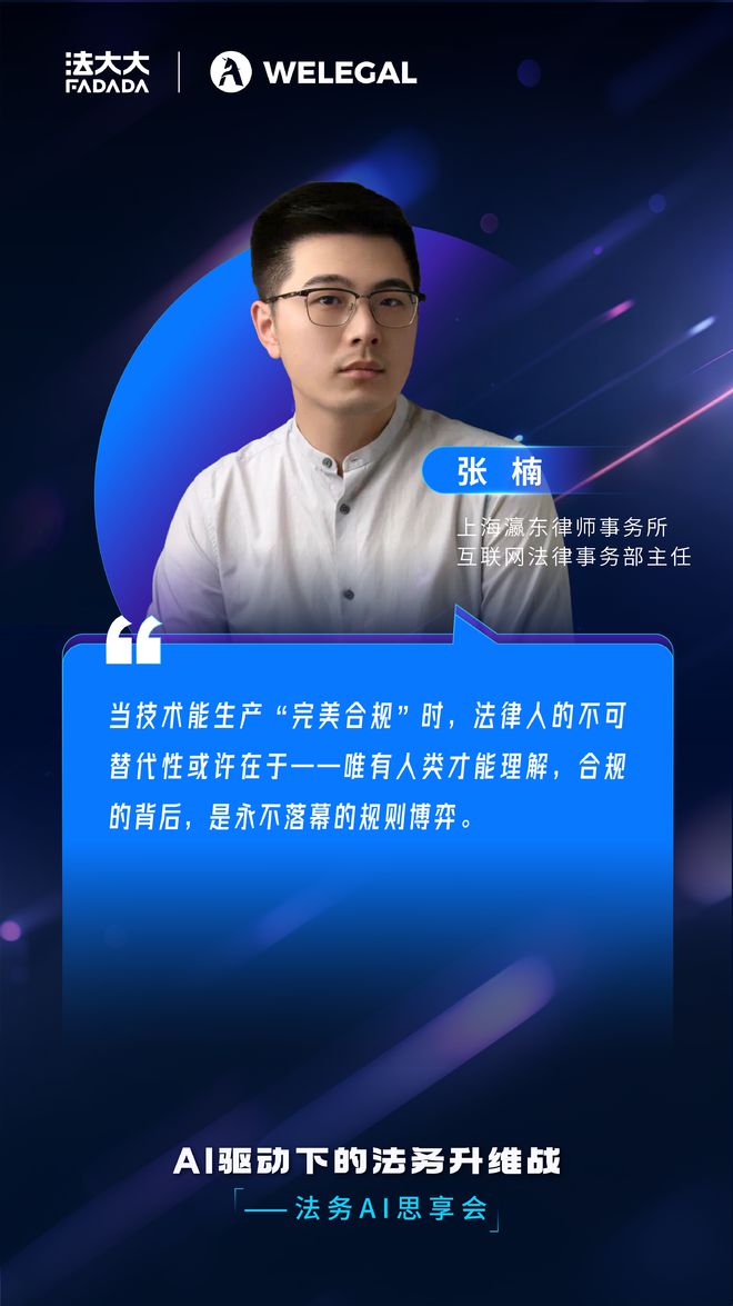 图片来源:企业供图